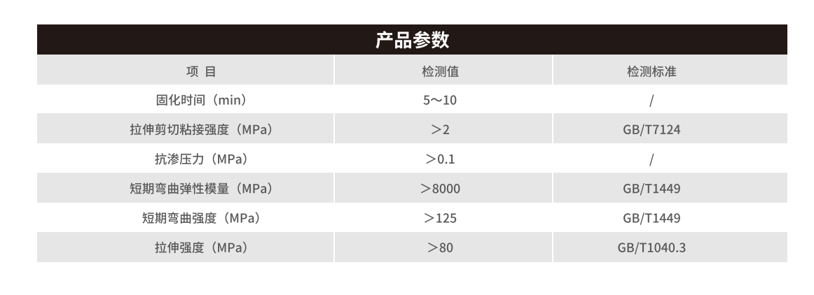 画册 （中文版）_08.png